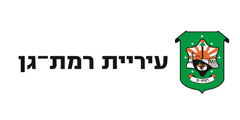 גם עיריית רמת גן בחרו בבוקס אנד אווט לעיצוב המשרדים שלהם- ריהוט לעסק רק מהמומחים